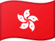 HK Flag